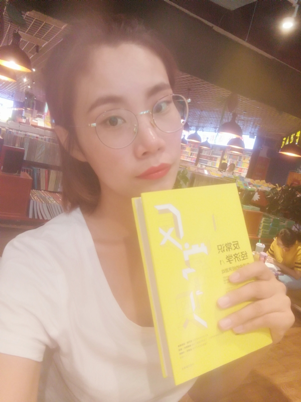 书卷lady的第一张照片--连城交友网