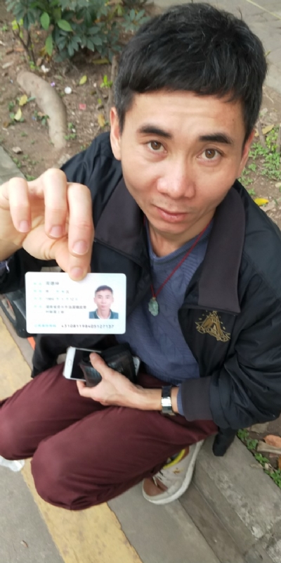 等你的第三张照片--连城交友网