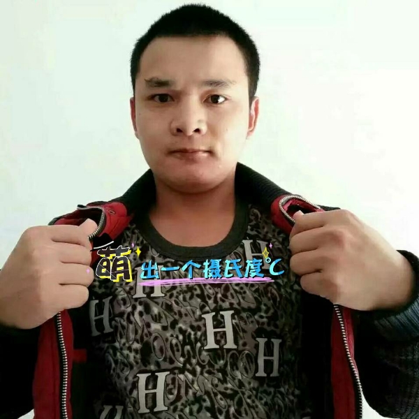 张先生的第一张照片--连城交友网