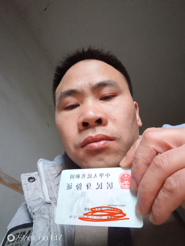 知足常乐的第一张照片--连城交友网