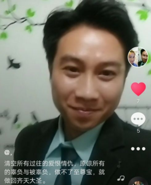 一米阳光的第一张照片--连城交友网