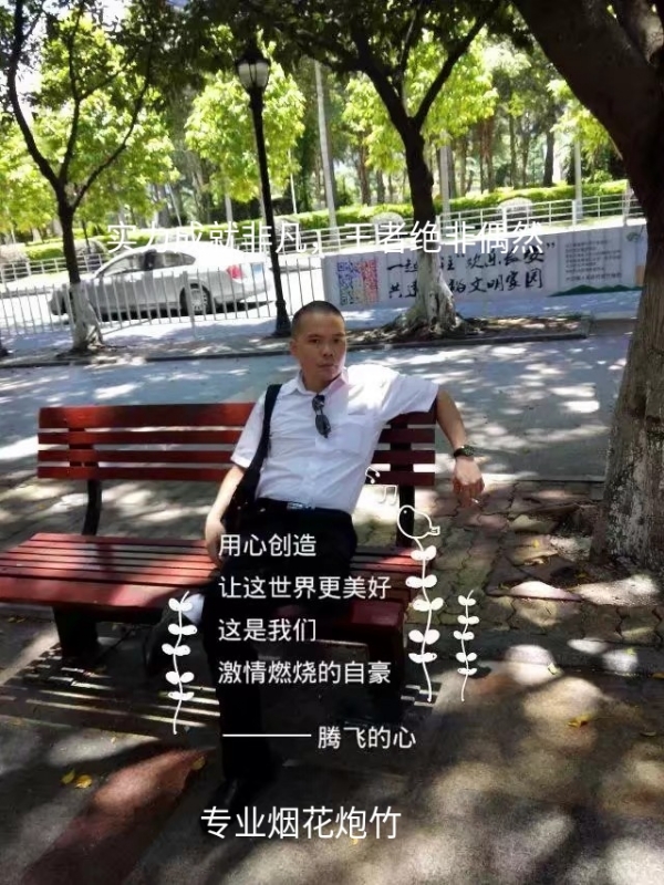 十指紧扣的第一张照片--连城交友网