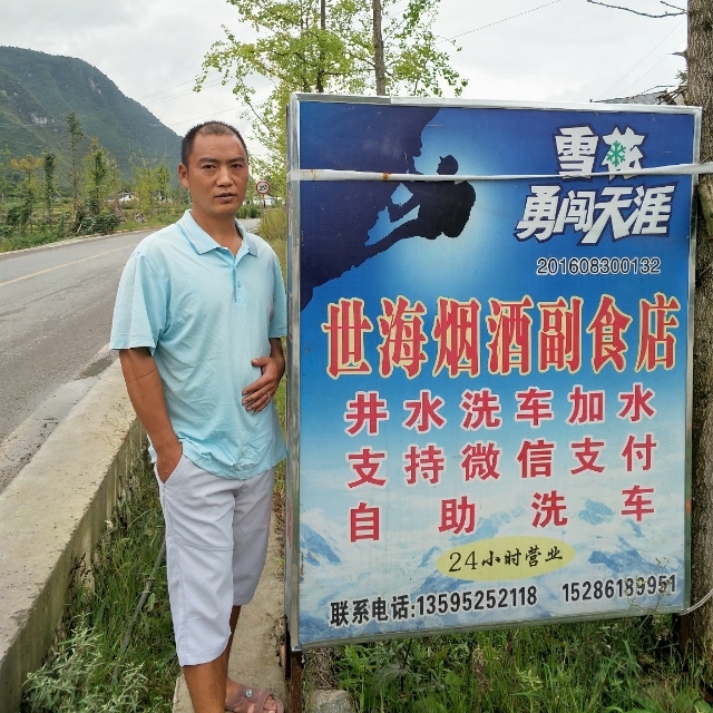 对的时间遇到对的你的第一张照片--连城交友网