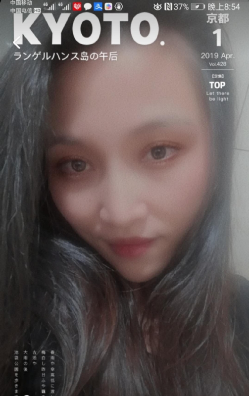 小女一诺千金的第一张照片--连城交友网