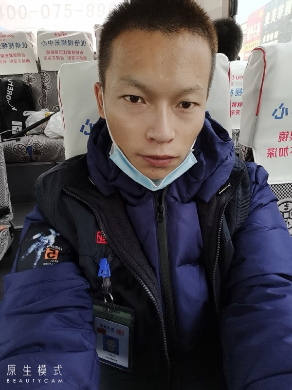 诚意征婚的第二张照片--连城交友网