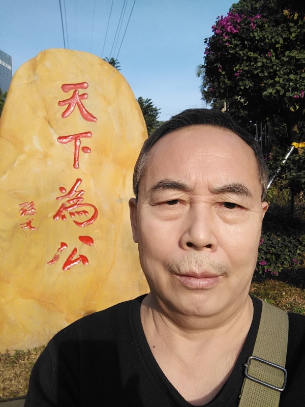 重振雄风的第五张照片--连城交友网