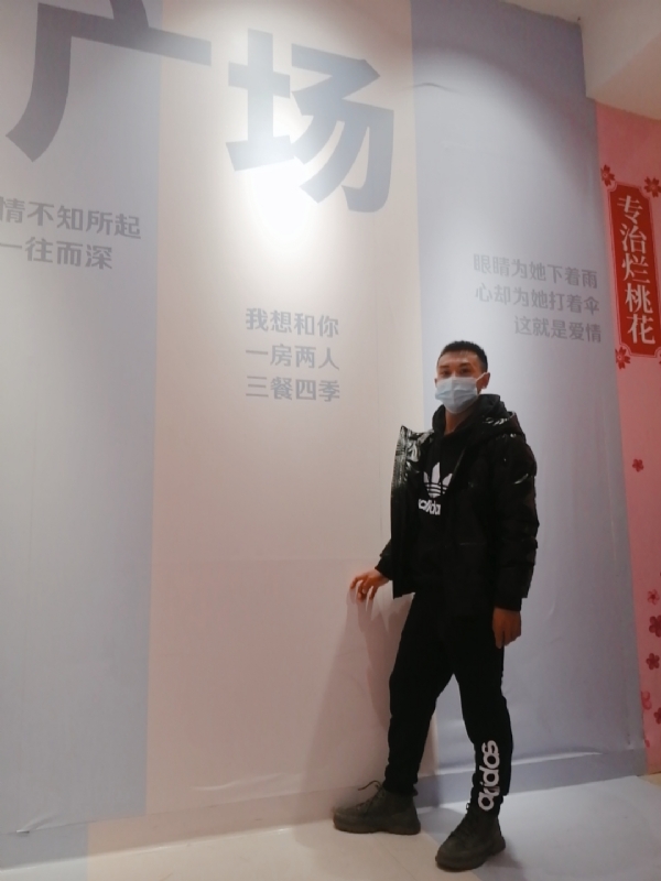 JIE33123的第二张照片--连城交友网