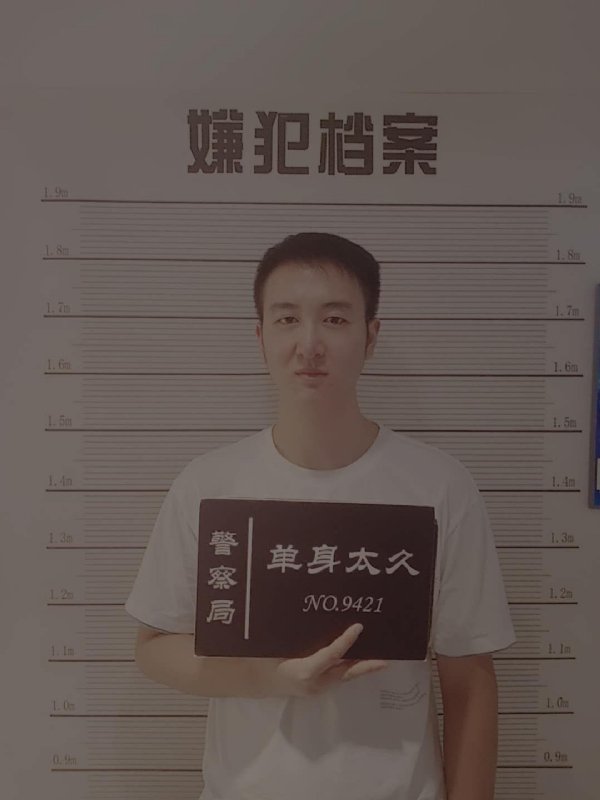 相约恨晚的第一张照片--连城交友网
