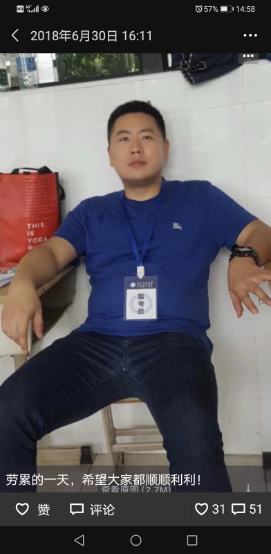 丹心的第一张照片--连城交友网
