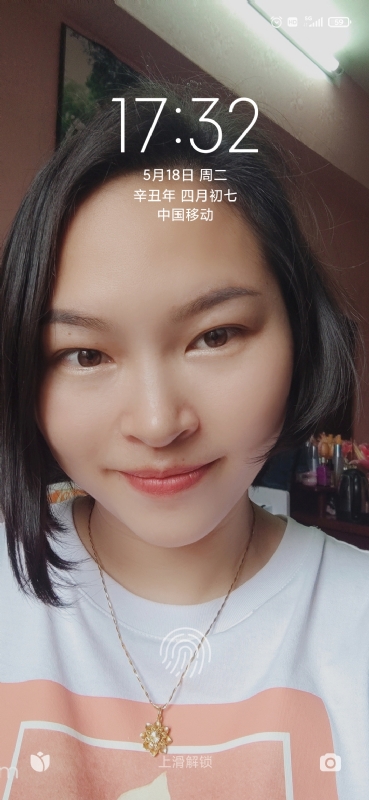 疯丫头不乖的第二张照片--连城交友网
