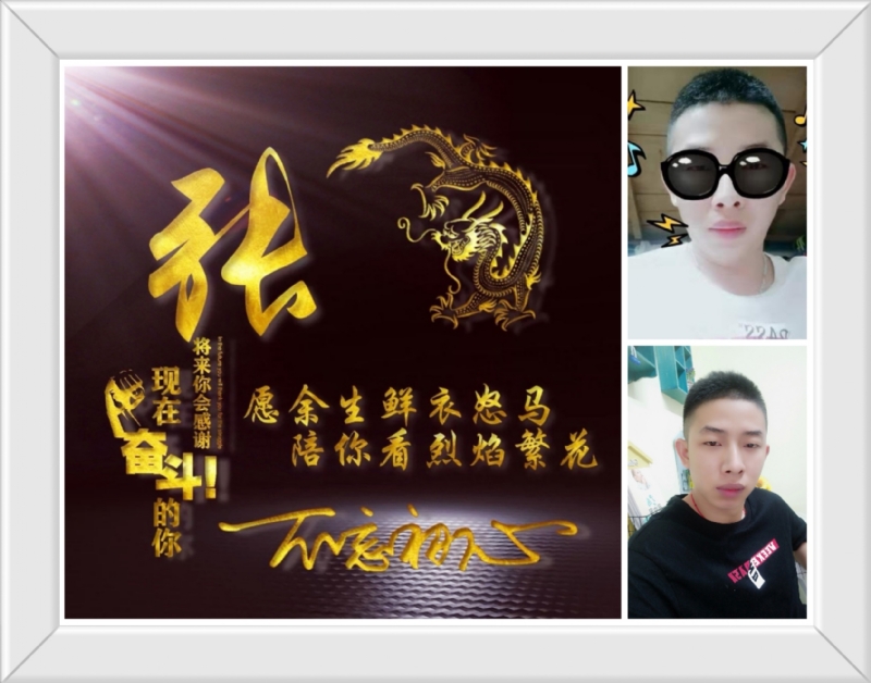登峰造极的第一张照片--连城交友网