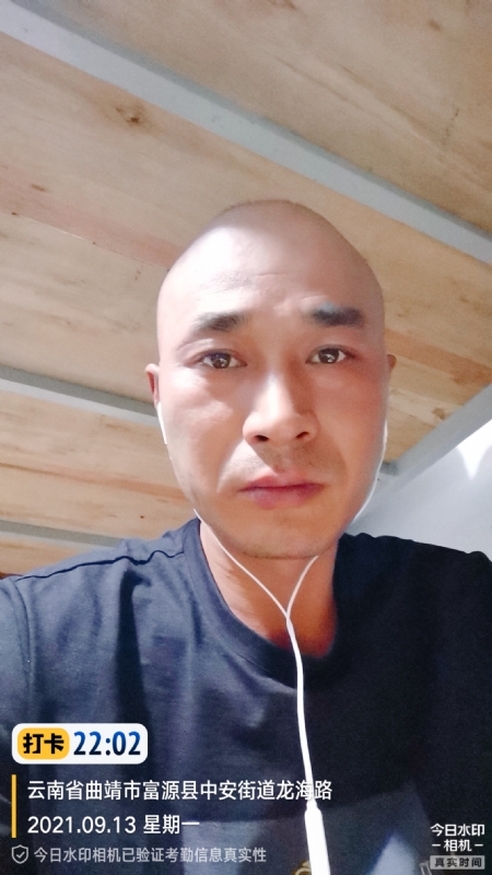 交友的第一张照片--连城交友网