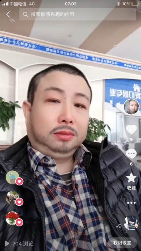 春暖花开的第一张照片--连城交友网