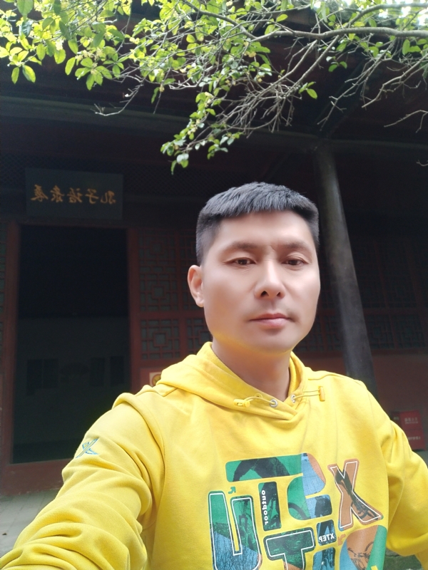 义字当头的第二张照片--连城交友网