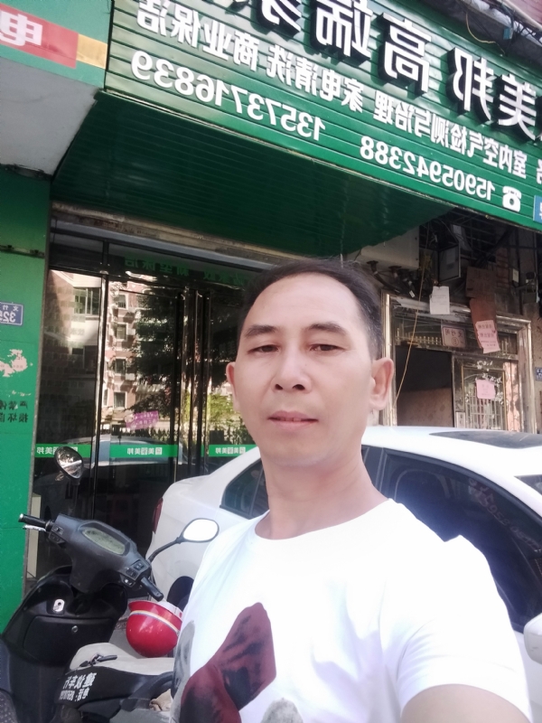 东山再起的第三张照片--连城交友网