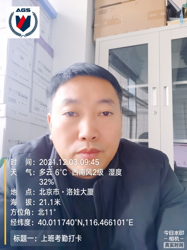 南山南的第三张照片--连城交友网