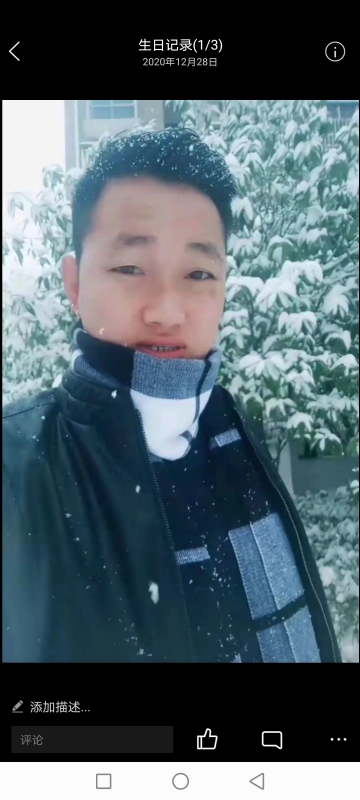 为爱拼一回的第二张照片--连城交友网