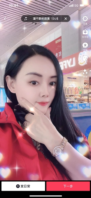 毛豆的第一张照片--连城交友网