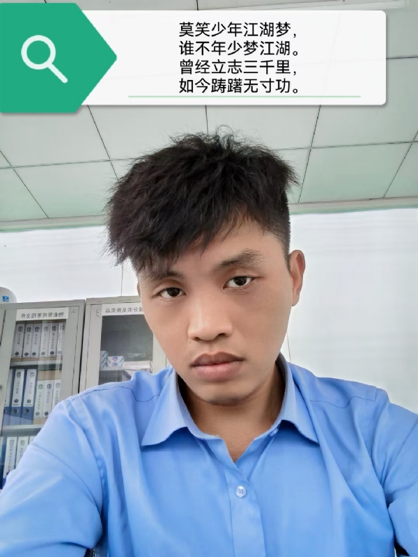 豌豆米米的第一张照片--连城交友网