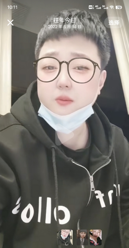 孔月的第一张照片--连城交友网