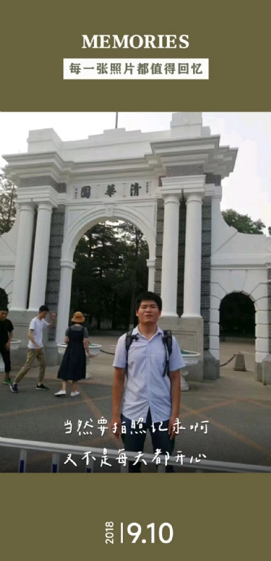 追梦人的第一张照片--连城交友网