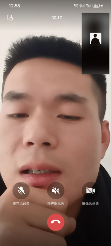 衷遇的第一张照片--连城交友网