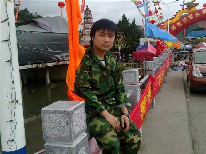 如影随形的第二张照片--连城交友网