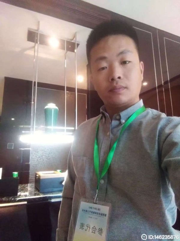 桃花源的第一张照片--连城交友网