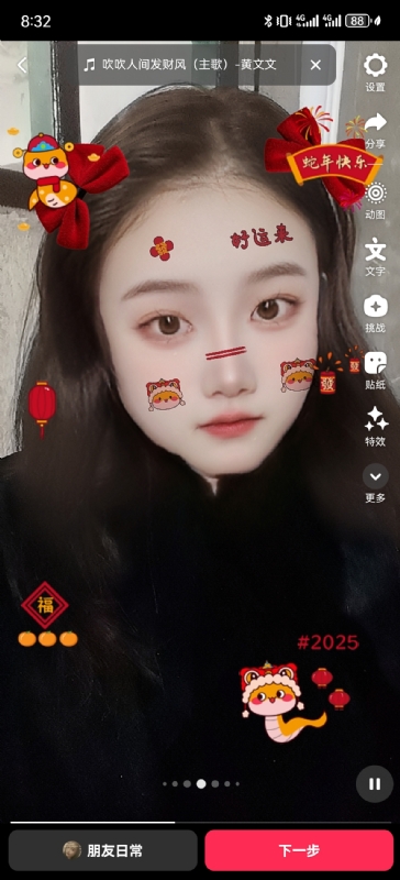 weiwei的第一张照片--连城交友网