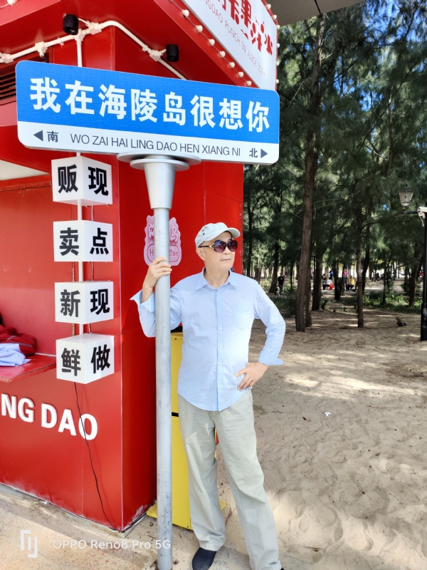 候鸟的第三张照片--连城交友网