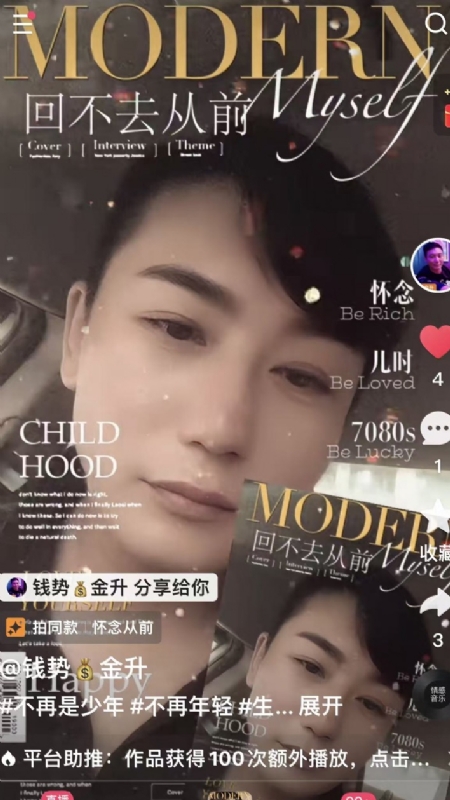钱势金升的第二张照片--连城交友网